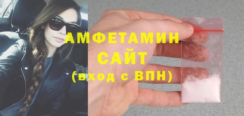 Амфетамин Розовый  площадка как зайти  Тосно  даркнет сайт 