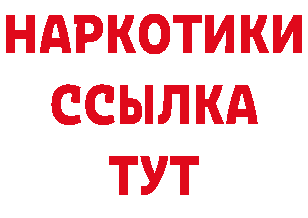 Что такое наркотики дарк нет как зайти Тосно